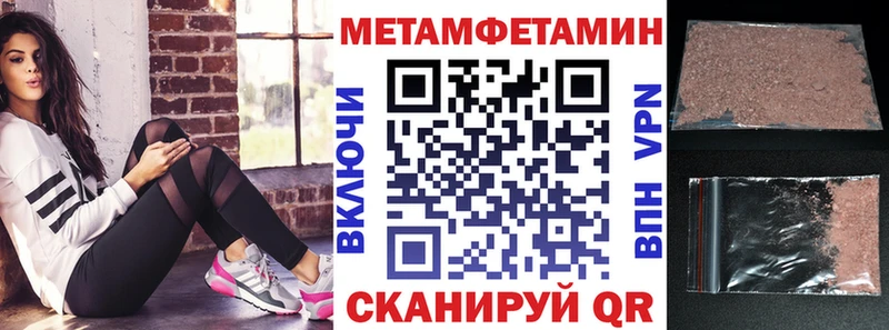 Купить Ковылкино АМФЕТАМИН Розовый