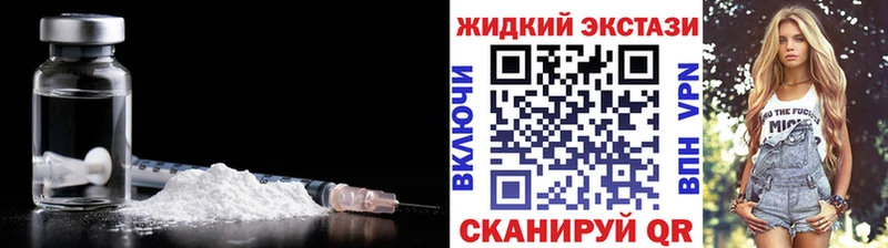 Бутират буратино  Купить где  Ковылкино 