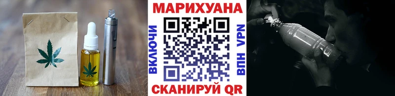 Еда ТГК конопля  Купить закладки  Ковылкино 