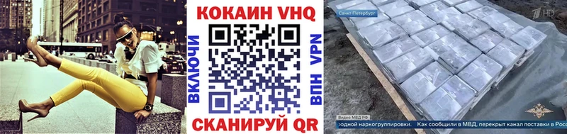 Купить где  Ковылкино  COCAIN 98% 