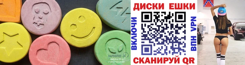 Экстази MDMA  Купить закладки  Ковылкино 