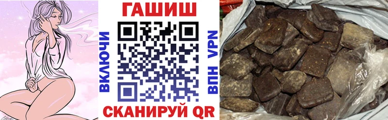 ГАШ Cannabis  Купить где  Ковылкино 