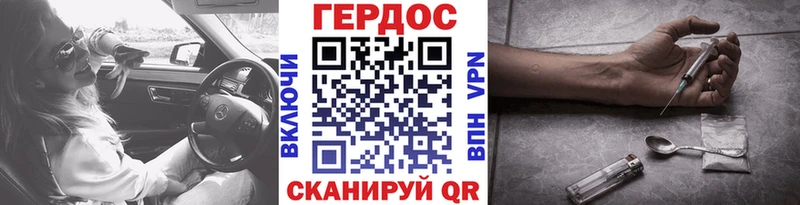 Купить закладки  Ковылкино  Героин Афган 