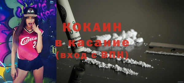 тгк Кодинск