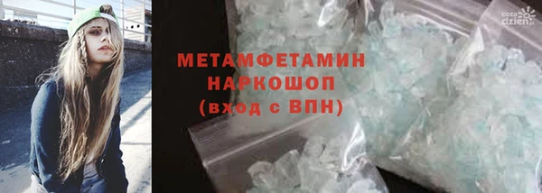 мескалин Козельск