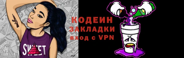 мяу мяу мука Козловка