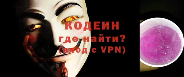 мескалин Козельск