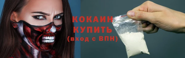 тгк Кодинск