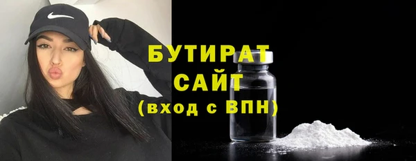 мескалин Козельск