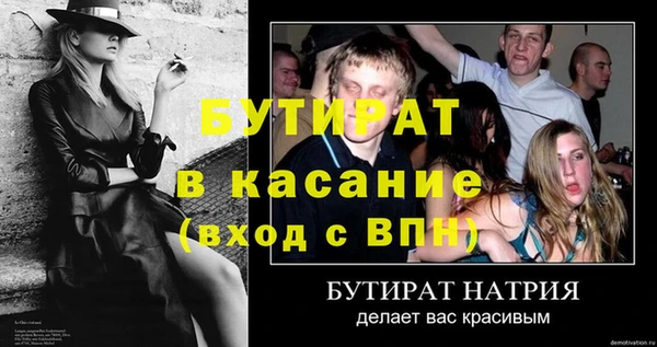 тгк Кодинск