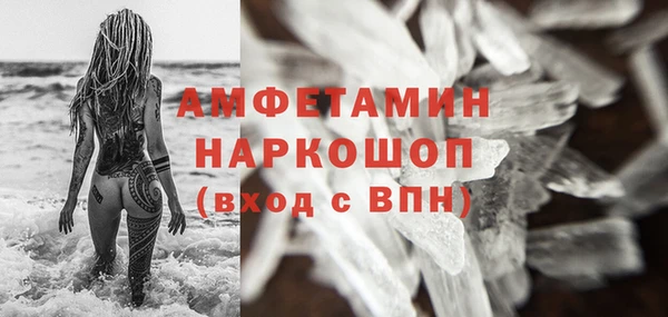 мескалин Козельск