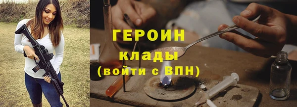 тгк Кодинск