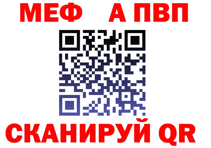 АМФ Premium зеркало маркетплейс блэк спрут Ковылкино