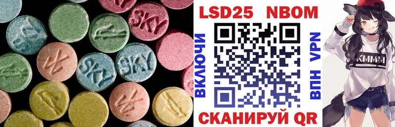 LSD-25 экстази ecstasy  Купить где  Ковылкино 