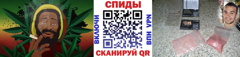 Купить  Ковылкино  МЕТАМФЕТАМИН витя 