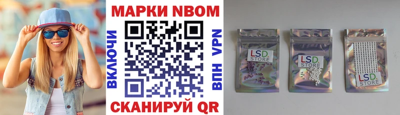 Купить  Ковылкино  Наркотические марки 1,8мг 